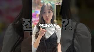 문방구 아저씨의 자존심을 건드렸더니.. (팔도 점보 도시락)