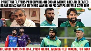 PAKISTANI PLAYERS PERFORMING ON SOCIAL MEDIA.NO PR ONLY PERFORMANCE WILL SAVE BABAR..IPL PLAYERS RAJ