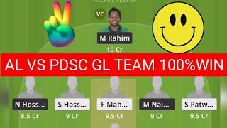 AL VS PDSC DREAM11 GL TEAM PREDICTION TODAY 100%WINNING