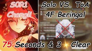 | WuWa | ToA | S0R1 Changli Solo vs. Feilian Beringal 75s Clear.