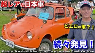 で超懐かしい旧車を続々発見️日本車旧車集会inロサンゼルス Flashing Back on JDM Classics at JCCS 2024