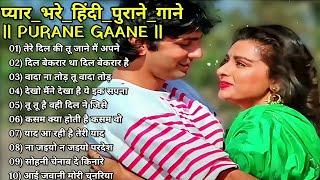 80’s के सुपरहिट गाने I सदाबहार पुराने गाने I Old is Gold I Classic Bollywood Love Song I लता मंगेशकर