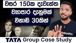 TATA Group Case Study | Secrets of India's Most Successful Business | Simplebooks