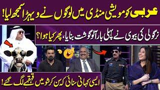 Arabi Ko Maveshi Mandi Mein Wehra Samajh Liya!  | BEST OF Thakur | Funny Video | Gup Shab