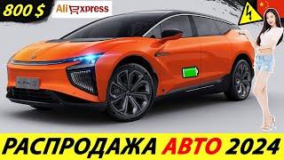 SHOCK! CHINESE CARS WITH ALIEXPRESS: HOW TO BUY A NORMAL CAR OF 2022! NEW ELECTRIC VEHICLES