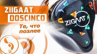 ZIIGAAT DOSCINCO headphones review [RU] – Perfect hybrids, again!