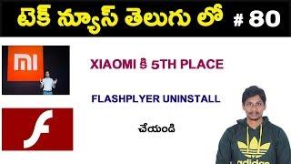 Tech News In telugu # 80