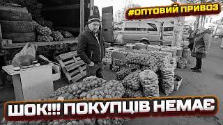 ️ ОДЕСА 19.11.2024  ПУСТИЙ ПРИВОЗ  ДЕ ЛЮДИ?