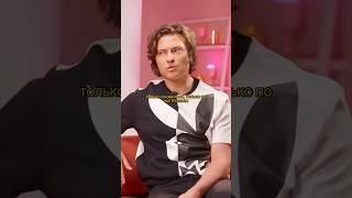 Прохор Шаляпин - поздравляю всех по настроению #твоясплетница #тусовка #настроение #улыбка #обида