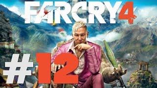 Прохождение Far Cry 4, Варшакот #12