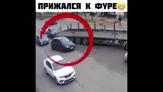 Прижался к фуре  | stroitaxi.ru | СтройТакси