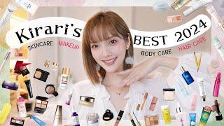 Kirari's BEST 2024  Favorite Skincare - Make Up - Hair care - Body care | Kirarista