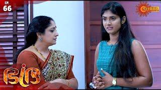 Bhadra - Episode 66 | 16th Dec 19 | Surya TV Serial | Malayalam Serial