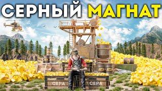 СТАЛ СЕРНЫМ МАГНАТОМ НА СЕРВЕРЕ. СЕРНЫЙ БИЗНЕС в Раст/Rust