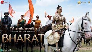 Bharat | Manikarnika | Kangana Ranaut | Shankar Ehsaan Loy |Recited By -Prasoon Joshi