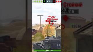 - Monkey  #wot#top #game #хеш #бк #wotblitz #subscribe