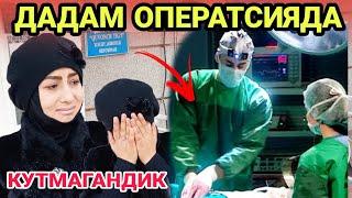 ДАДАМ ОПЕРАТСИЯДА...БУНДАЙ БУЛАДИ ДЕБ УЙЛАМАГАНДИМ
