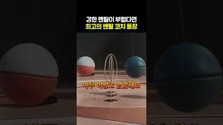 ️유리멘탈 필수 시청️힘든 일을 쉽게 극복하는 단단한 멘탈 만들기 #인생조언