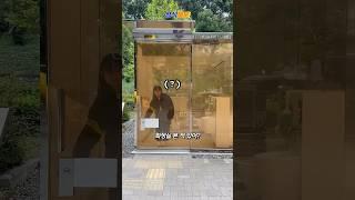 일본의 투명한 공중화장실