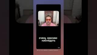 Секрет о котором молчат #любовь #психология #отношения#спокойствие#саморазвитие