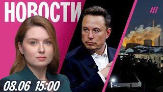 Россия наступает в Днепропетровской области? Атака на завод под Тулой. Отец Маска приехал в Москву