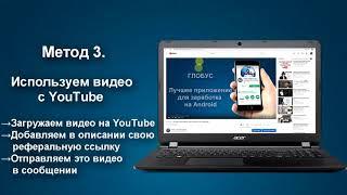 Как обойти блокировку ссылок ВК