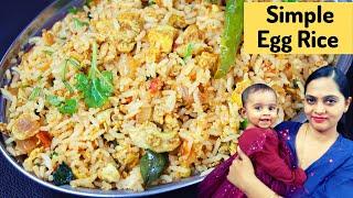  Tasty egg rice recipe in kannada | ರುಚಿಕರವಾದ ಎಗ್ ರೈಸ್ | Quick Egg rice recipe with chinnima