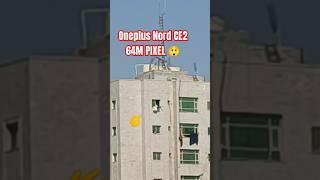 OnePlus Nord CE2 5G 64M pixel camera  #shorts #shortvideo #oneplus #5g