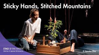 Nanako Matsumoto & Anchi Lin (Ciwas Tahos) ”Sticky Hands, Stitched Mountains”