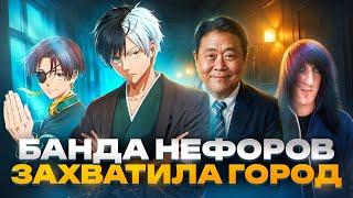 ВЕТРОЛОМ за 30 МИНУТ | НЕФОРЫ ЗАХВАТИЛИ ГОРОД