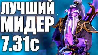 Гайд на Войд Спирита | Void Spirit Как Правильно Играть в Патче 7.31с