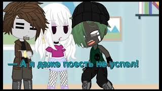 |Реакция персонажей  your boifrend на тикток| №2часть