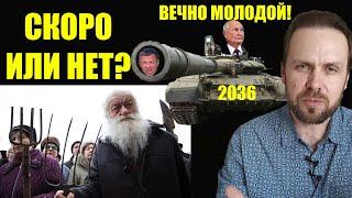 Олег Калачев. Когда уйдет Путин? Одиночные пикеты, протесты. К чему быть готовым.