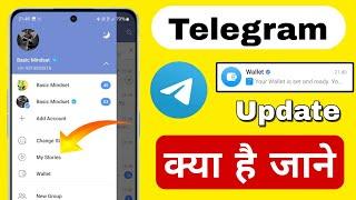 New Update Telegram wallet | Telegram wallet kya hai | Telegram wallet kaise istemal karen