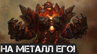 УБИЛ ЖЕЛЕЗНОГО ГОЛЕМА.  ПРОСТО И БЕЗ ЗАТРАТ! #frostborn #kefir