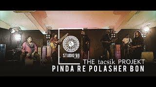 Pinda Re Polaser Bon | The TACSIK Projekt | Studio‘69:Project Phoenix S1E7 | Pujor Gaan 4K