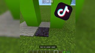 Minecraft TikTok Hacks that Actually Work #shorts