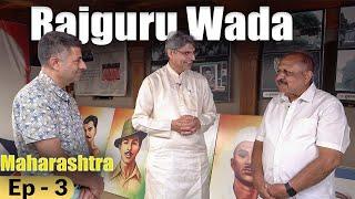 Ep 3 Rajguru Wada | Rajguru Nagar | Maharashtra