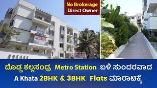 Direct Owner||Luxurious A Khata 3BHK and 2BHK Flats for Sale in Bangalore||RERA||OC||CC||New Flats