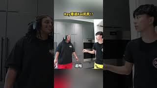 Ray看過Kai尻ㄎ...?