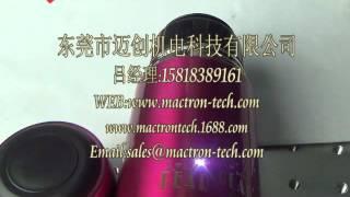 Mactrontech Fiber Laser Marking On Stainless Steel Canteen, Bottle Kit, Bush Pot