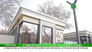 TOSHKENT IQTISODIYOT VА TEXNOLOGIYALАRI UNIVERSITETI