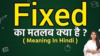 Fixed meaning in hindi | Fixed ka matlab kya hota hai | Word meaning