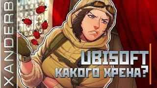 Operation Wind Bastion - САМЫЙ ЗАБАГОВАННЫЙ ПАТЧ за историю Rainbow Six Siege