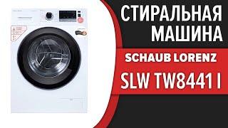 Стиральная машина Schaub Lorenz SLW TW8441 I