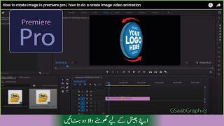 How to rotate image in premiere pro |How to do a rotate image  video animation