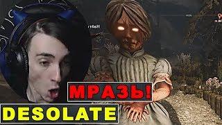 Кирпичный завод! Desolate Дезолейт. Прохождение игры на русском и нарезка забавных моментов от Бобра