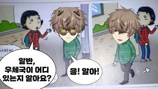 알면서도 안해주는 청개구리 알반 [니지산지EN | 알반 녹스]