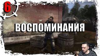 ВОСПОМИНАНИЯ НАЁМНИКОВ ► ► STALKER HIBERNATION EVIL - EPISODE 2 (18+) [6]