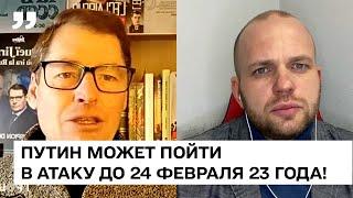 РФ готовит НАСТУПЛЕНИЕ: риск ядерного удара и ва-банк Путина! - Сергей Жирнов. Балаканка